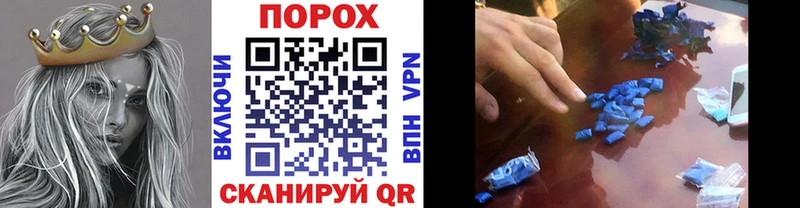 Первитин Methamphetamine  что такое   Омск 