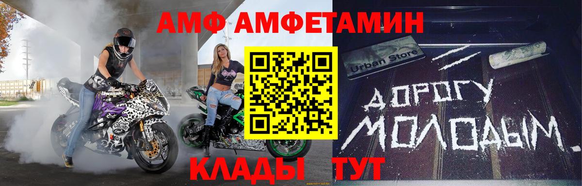 Первитин мет  Первитин мет  Омск  Вход с VPN 