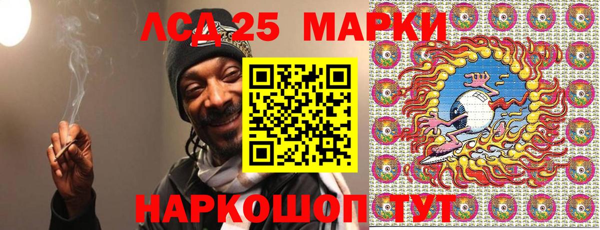 Омск  Марки N-bome  Вход с VPN  Наркотические марки 1500мкг 