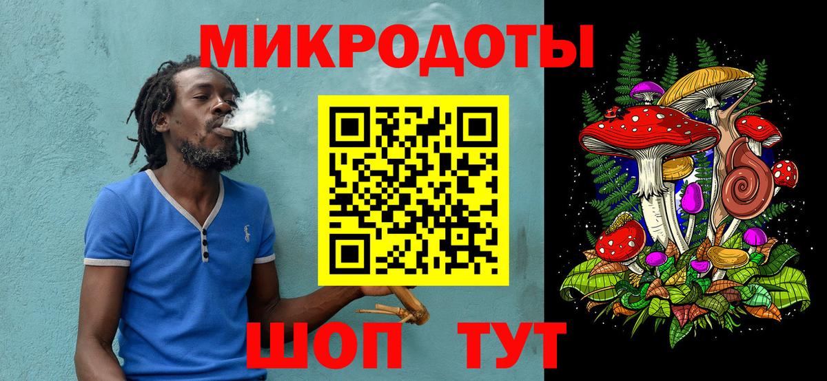 Галлюциногенные грибы прущие грибы  Вход с VPN  Омск 