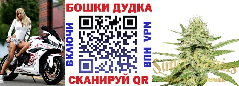 Шишки марихуана план  Омск 